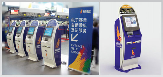 機場自助值機集成身份證識別儀