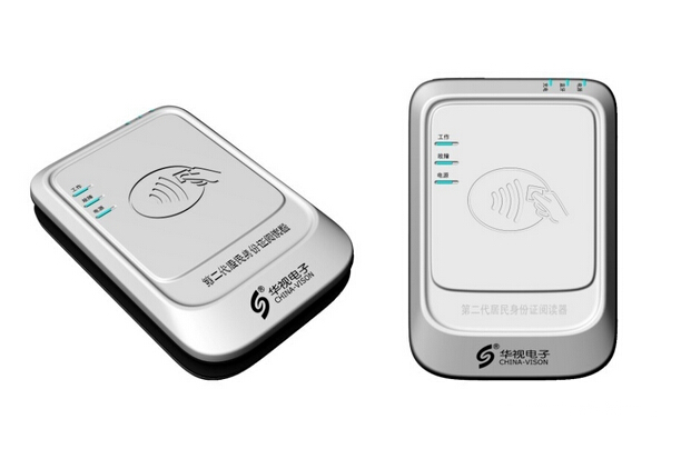 華視CVR-100B藍牙身份證讀卡器 華視CVR-100B藍牙身份證讀卡器