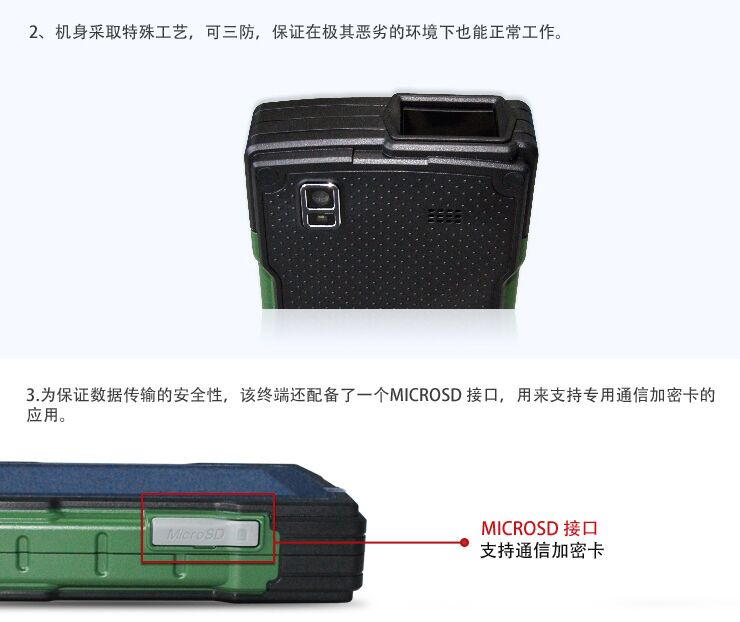 精倫iDR410手持式身份證閱讀器產(chǎn)品實拍圖 精倫iDR410手持式身份證閱讀器產(chǎn)品實拍圖