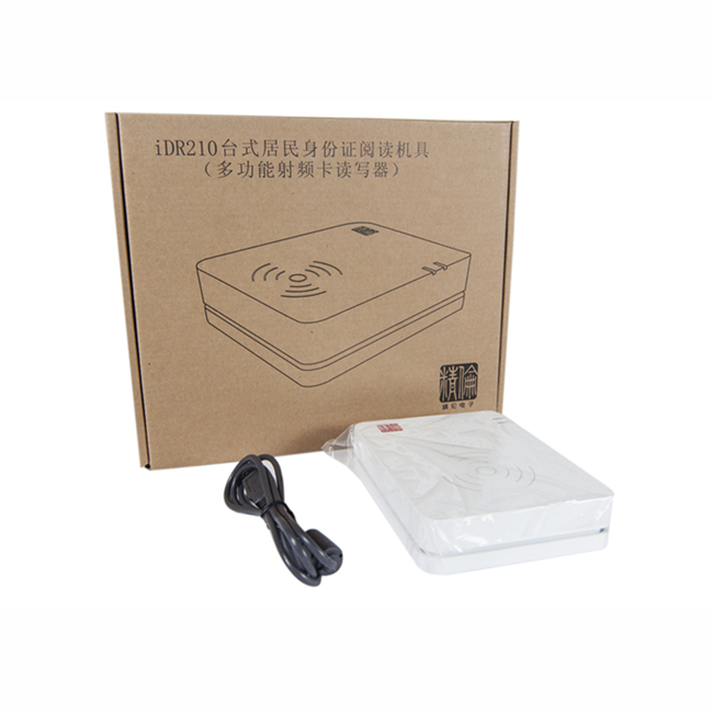 精倫IDR210-2部標版身份證閱讀器