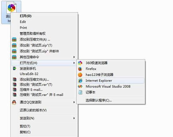 圖片3.jpg 圖片3.jpg