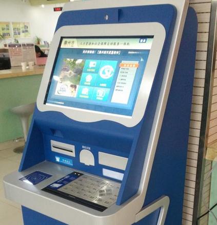 自助違法處理一體機