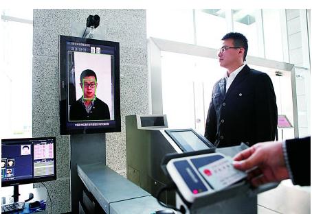 二代身份證識別儀 二代身份證識別儀