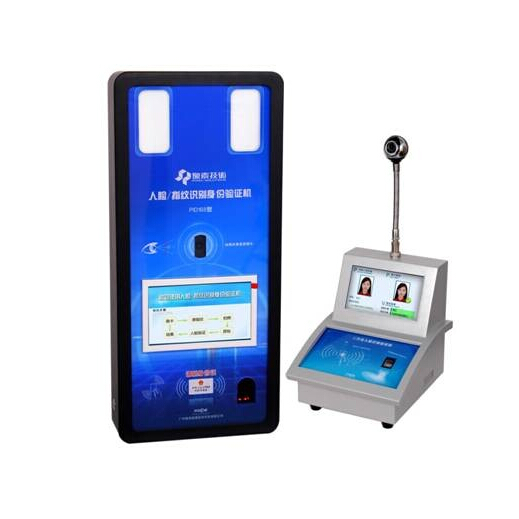 千景TSR-R2人臉指紋身份識(shí)別一體機(jī)