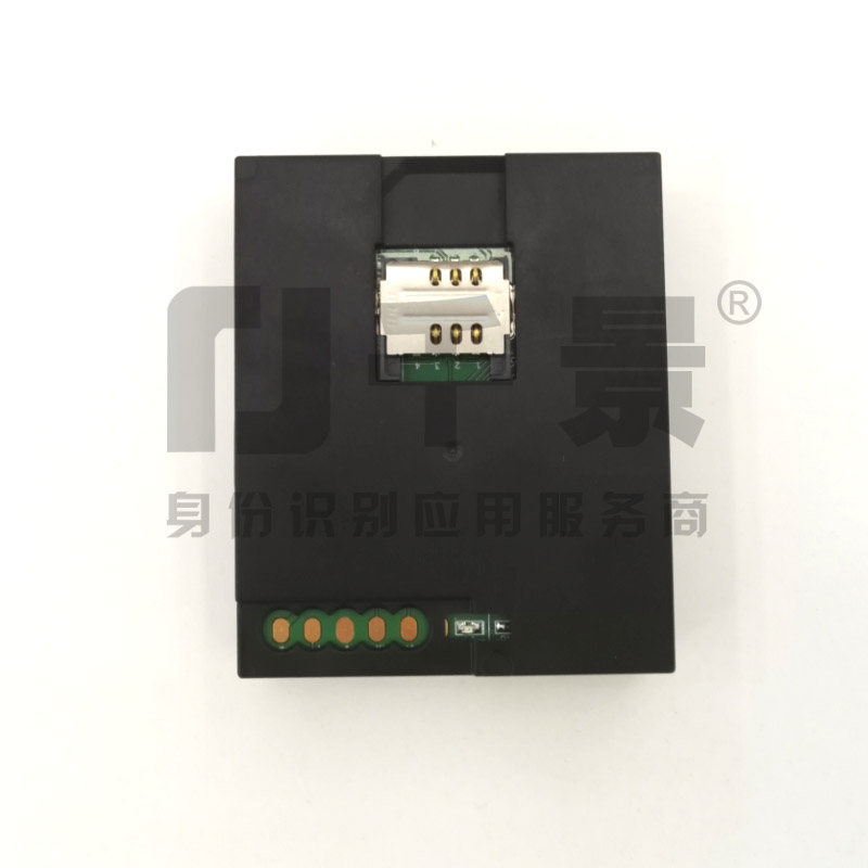 千景J10-X內置式身份證閱讀器模組