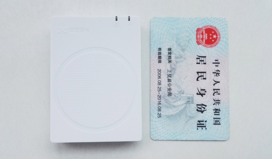 華旭J15S-比身份證還小巧! 華旭J15S-比身份證還小巧!