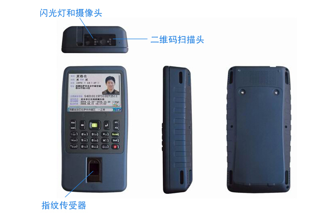 神思628-500B手持式身份證閱讀器 神思628-500B手持式身份證閱讀器