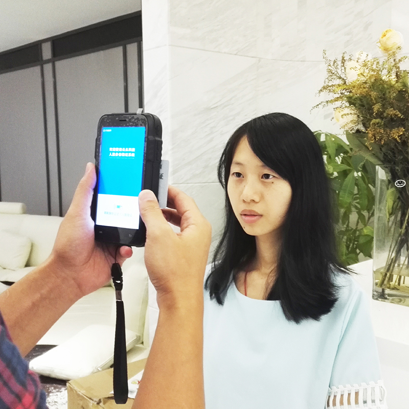 千景RSJ20手持人證驗證機