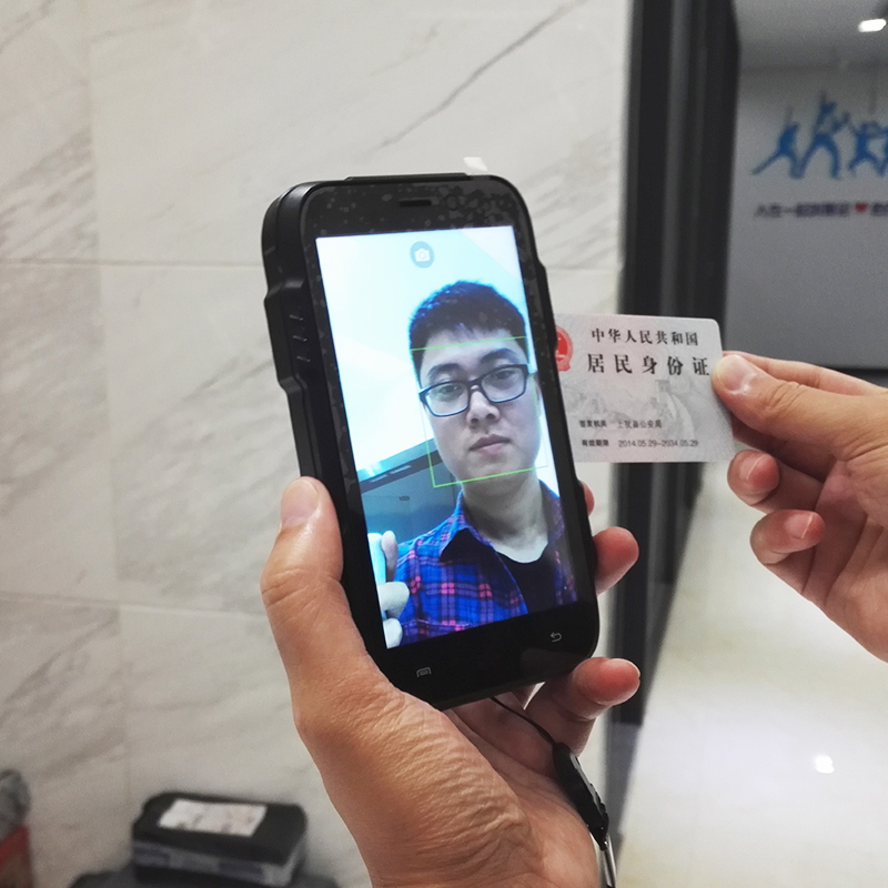 千景RSJ20手持人證驗證機