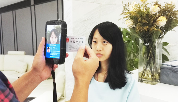 千景RSJ20手持式人證識別系統 千景RSJ20手持式人證識別系統