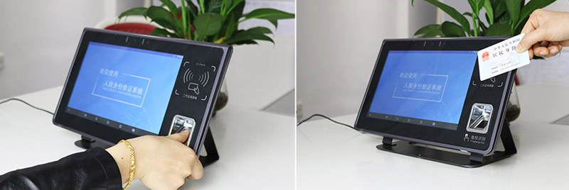 EST-R6安卓人證比對系統