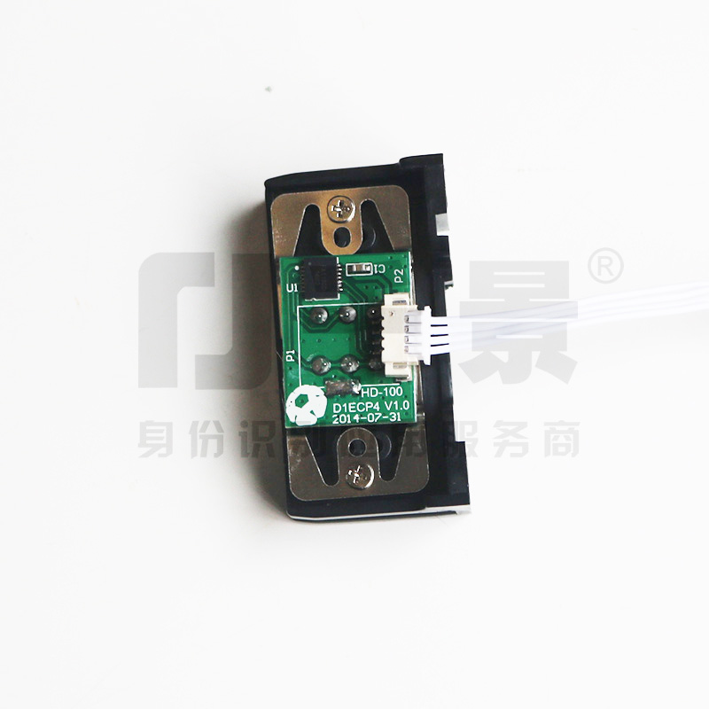 多功能社保卡讀卡器模組