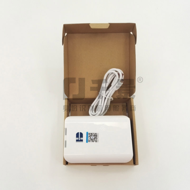 CS600-U臺(tái)式居民身份證閱讀機(jī)具