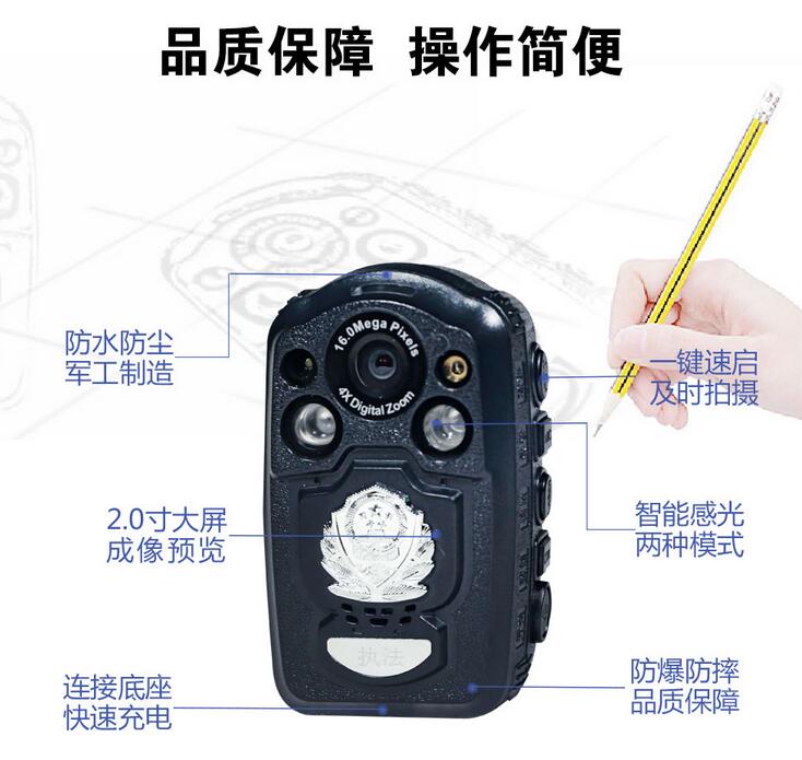 DSJ-TS2執(zhí)法記錄儀 DSJ-TS2執(zhí)法記錄儀