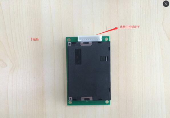 社保卡讀卡器 社保卡讀卡器
