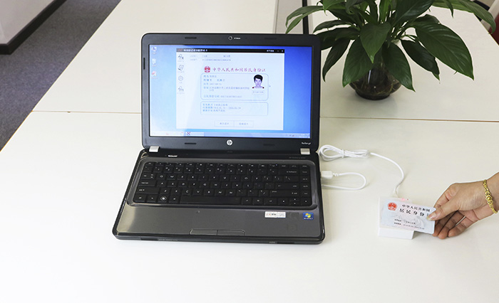 華旭J15S第三代身份證讀卡器 華旭J15S第三代身份證讀卡器