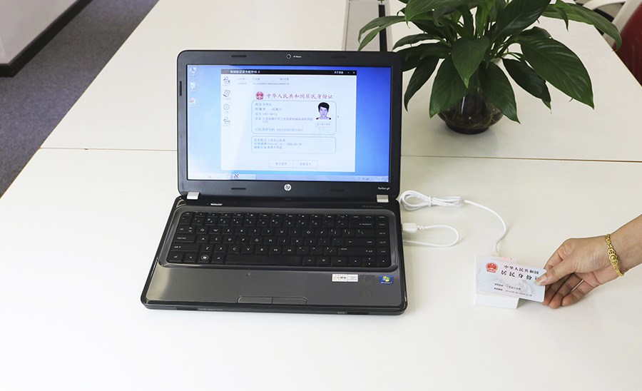 千景J15S免驅第三代身份證讀卡器