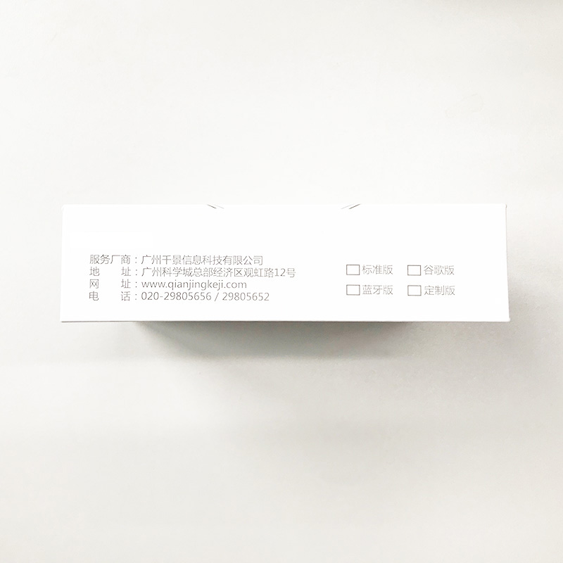 J15S免驅第三代身份證讀卡器