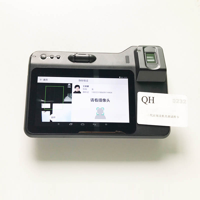 EST-M6人證合一核驗終端