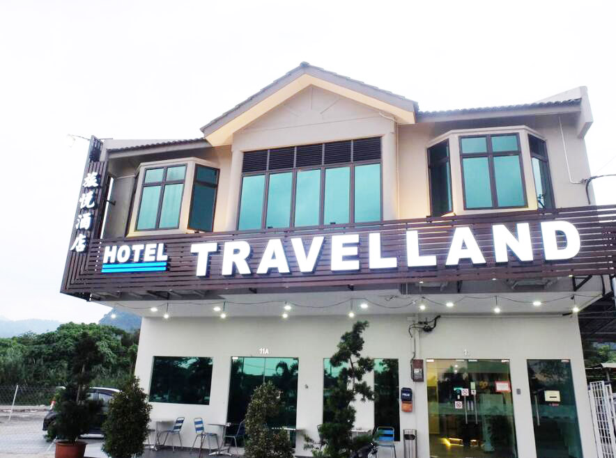 攜程旅悅國(guó)際酒店集團(tuán) 攜程旅悅國(guó)際酒店集團(tuán)