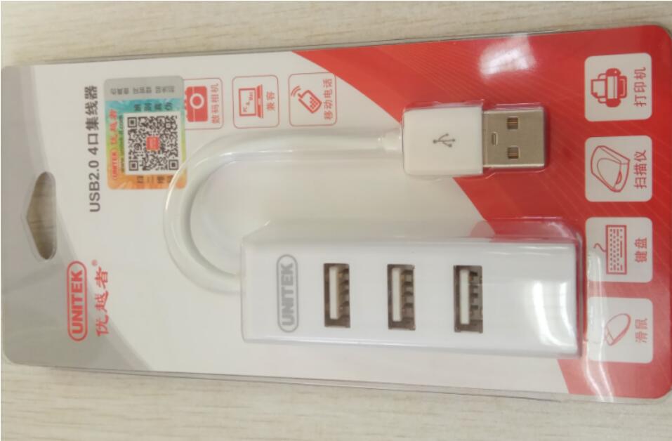 加集線器，或者叫USB HUB 分線器