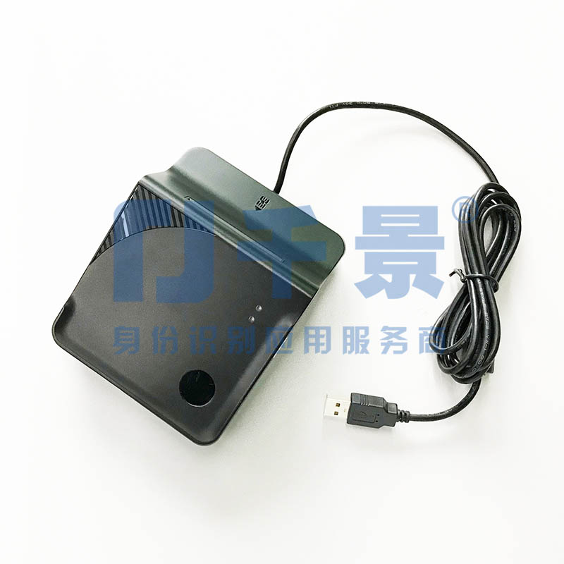 華大HD-100黑色社保卡讀卡器