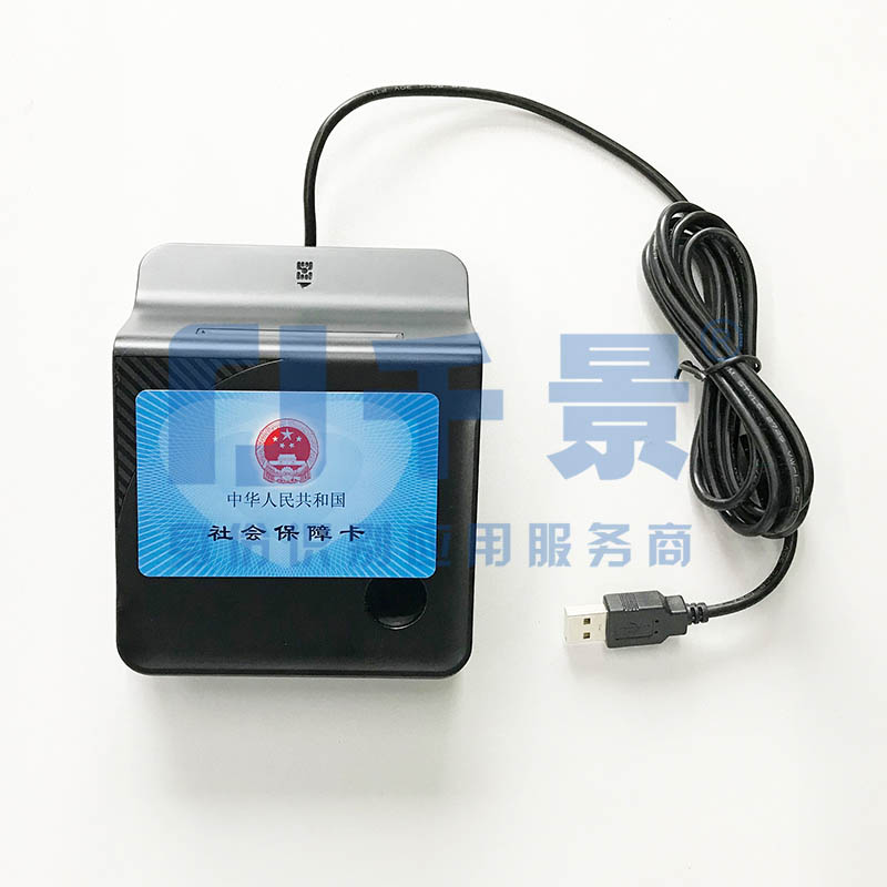 華大HD-100黑色社保卡讀卡器