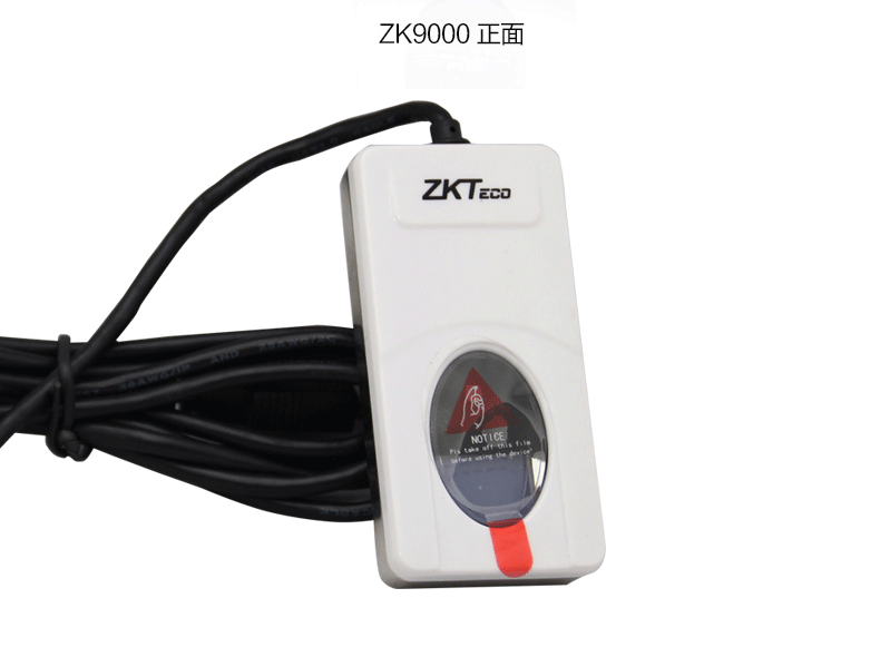 中控ZK9000指紋采集器