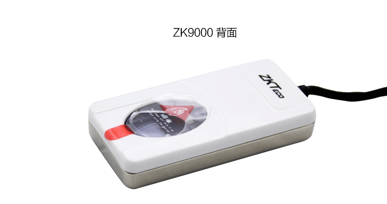 中控ZK9000指紋采集器