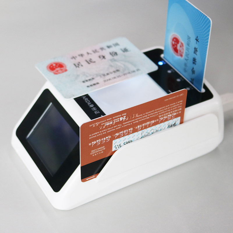 EST-100R二維碼身份證社保卡終端