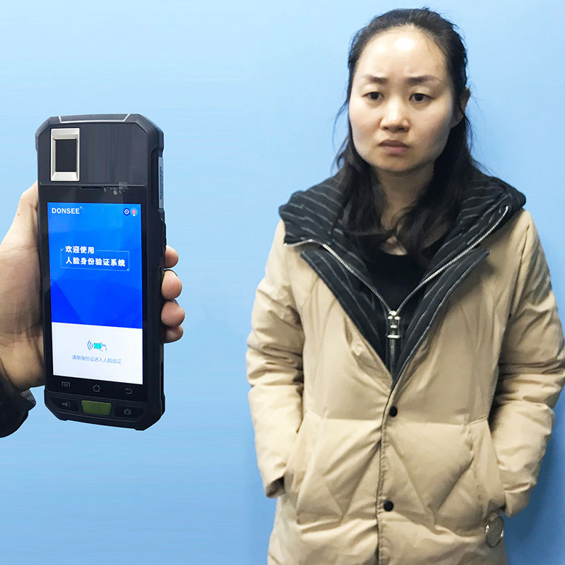 EST-M20手持式身份證人臉識別系統