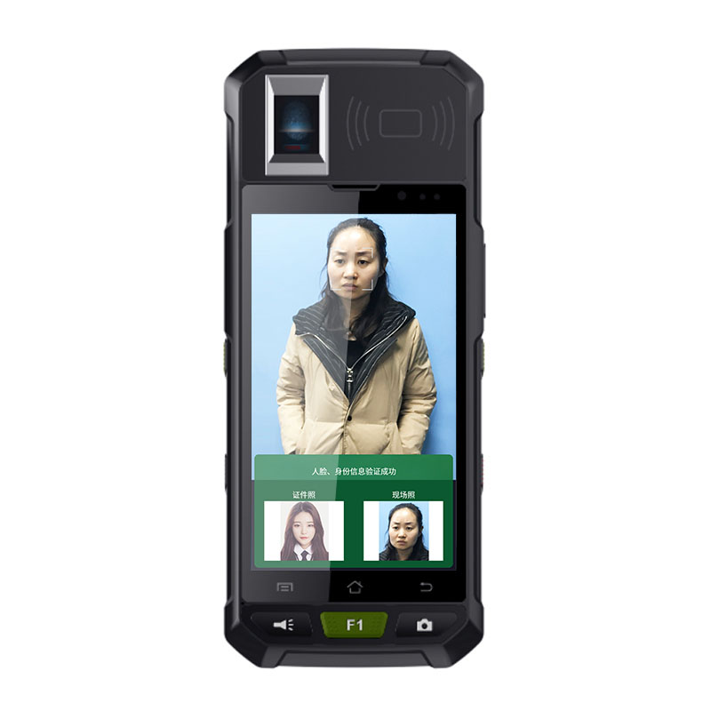 EST-M20手持式身份證人臉識別系統