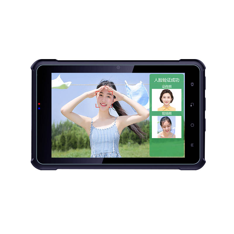 EST-P20身份證人臉識別平板