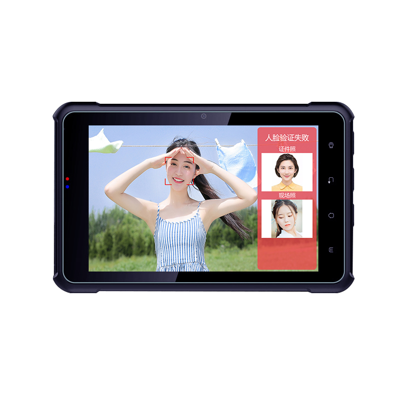 EST-P20身份證人臉識別平板