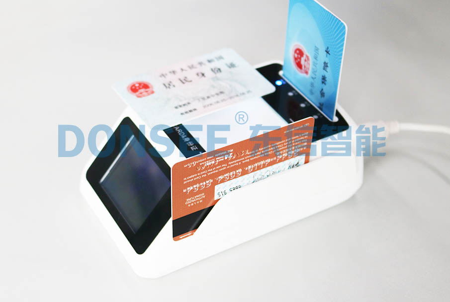 廣東東信智能科技有限公司EST-100R社保卡二維碼掃描終端 廣東東信智能科技有限公司EST-100R社保卡二維碼掃描終端