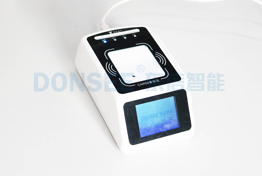 廣東東信智能科技有限公司EST-100R社保卡二維碼掃描終端 廣東東信智能科技有限公司EST-100R社保卡二維碼掃描終端