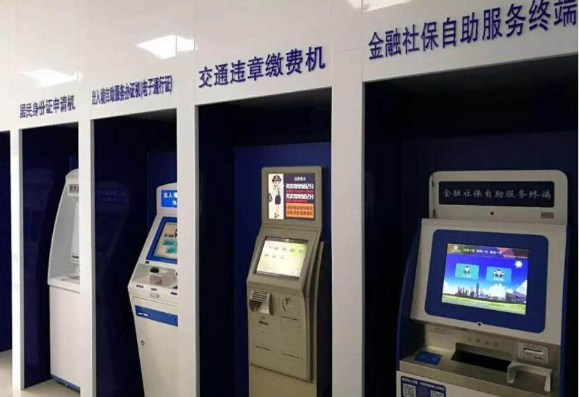 身份證社保卡自助服務(wù)終端