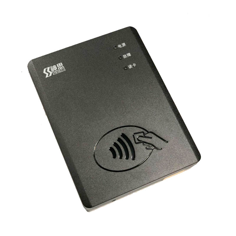 神思SS628(100)X1m內置式居民身份證閱讀器