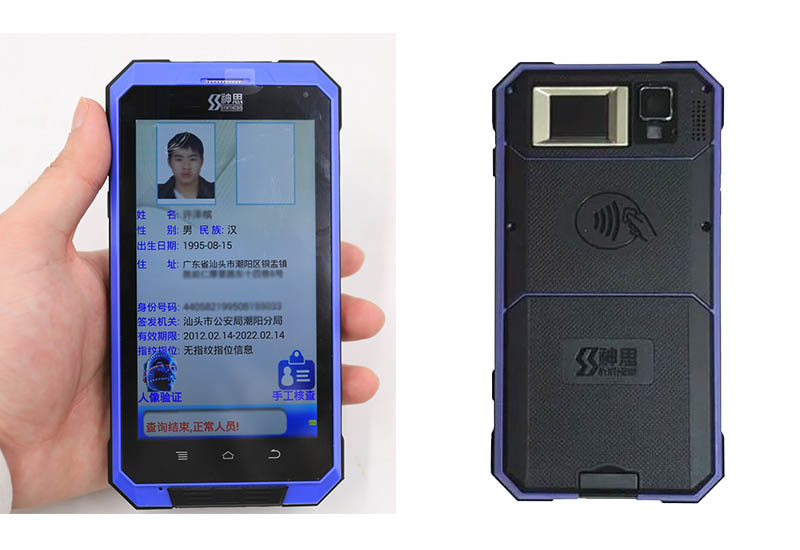 神思ss628-500C手持式居民身份證閱讀機具