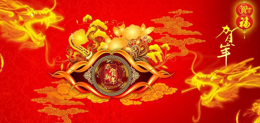 千景公司2020年春節放假通知