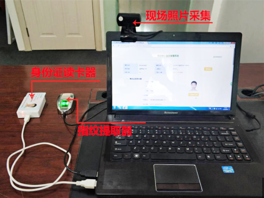 JF-100指紋儀實(shí)物圖 JF-100指紋儀實(shí)物圖