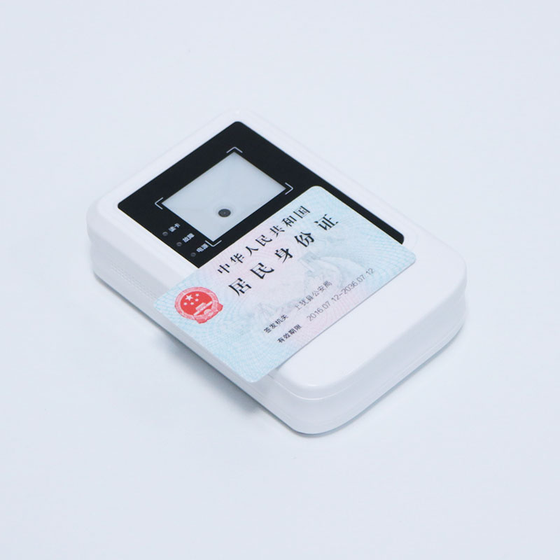 EST-100身份證二維碼一體機(jī)