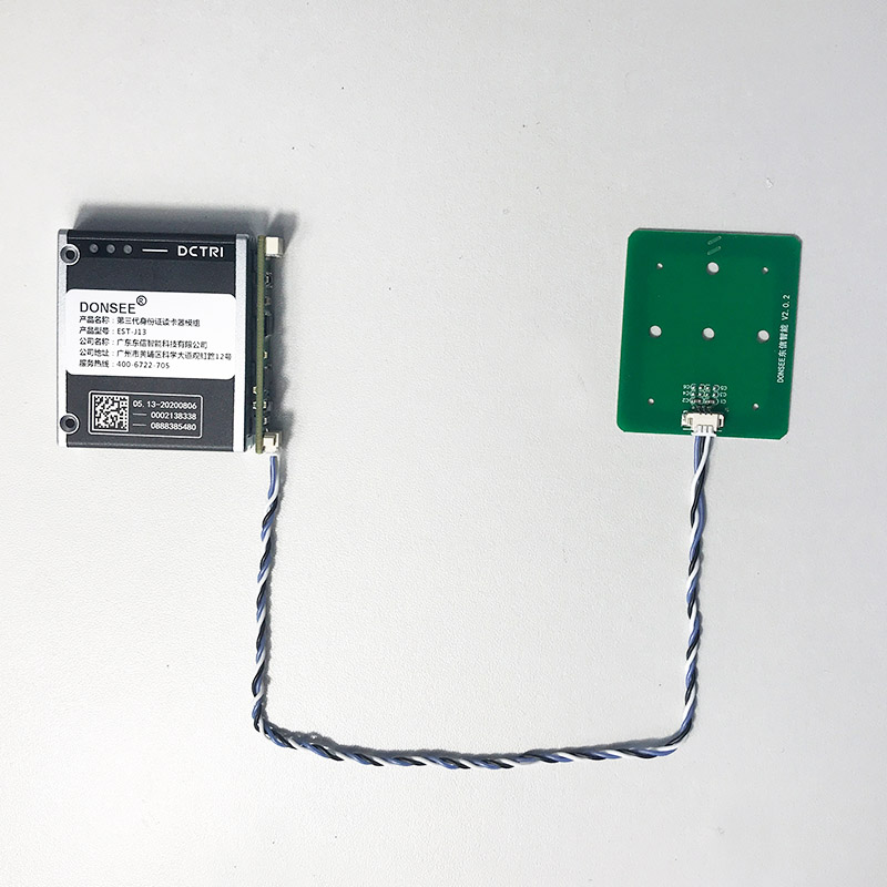 EST-100M嵌入式身份證識別小模組